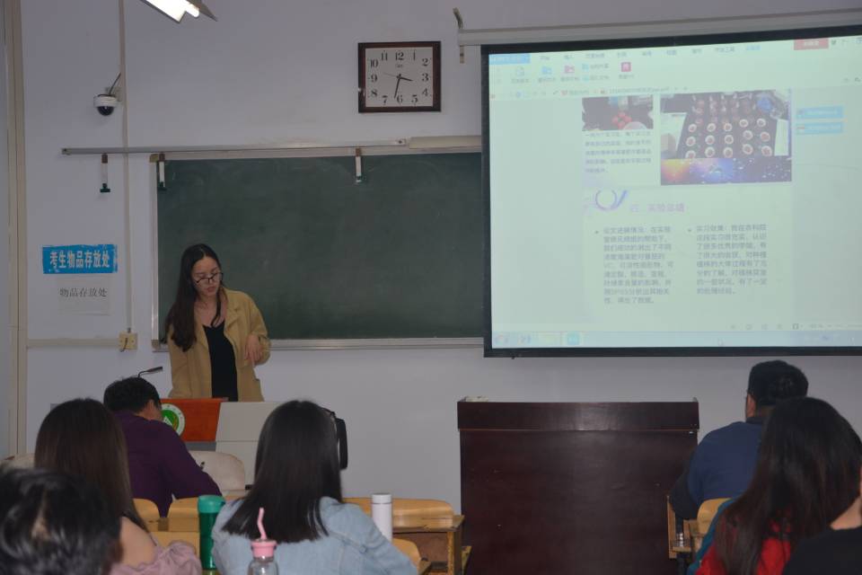 台湾av女优
2015级卓越园艺师实习汇报