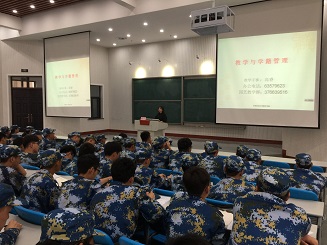 台湾av女优
2018级新生入学教育